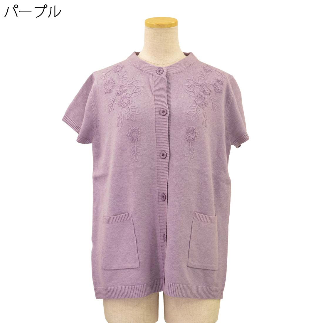 定番 もちもち やわらか 刺しゅう ベスト ニット トップス 刺繍名入れ無料 敬老の日 母の日のギフトにも シニア 高齢者向けファッション 70代 80代 90代の老人 介護向けシニアファッション 婦人 施設 介護 秋 冬 おばあちゃん お年寄り 春 urashima-10007655 おしゃれセンター うらしま サンプル画像3