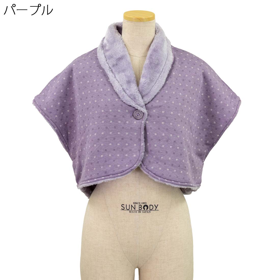 婦人 あったか 裏ボア 肩当 はんてん ホーム...の紹介画像2