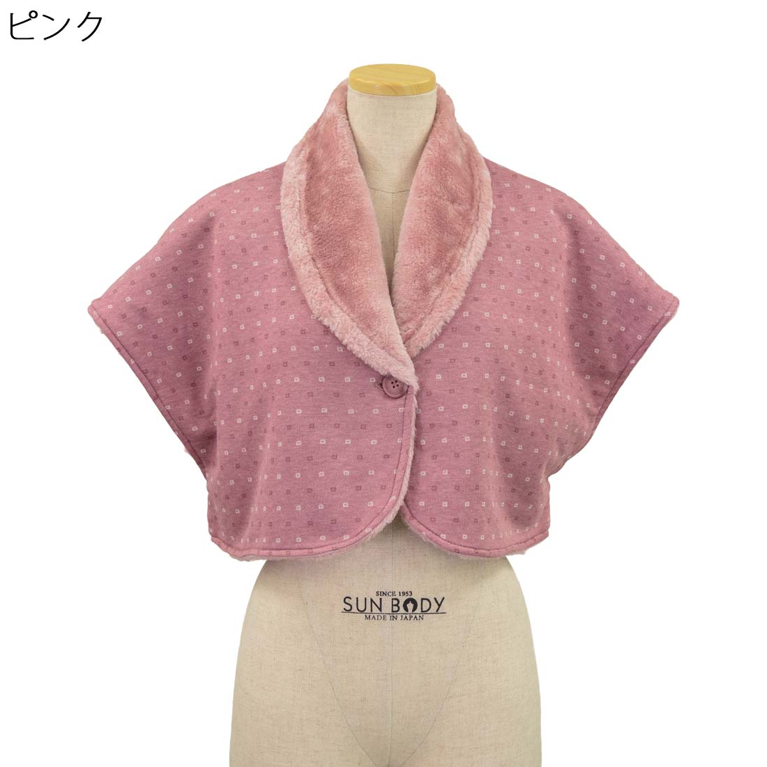 婦人 あったか 裏ボア 肩当 はんてん ホーム...の紹介画像3