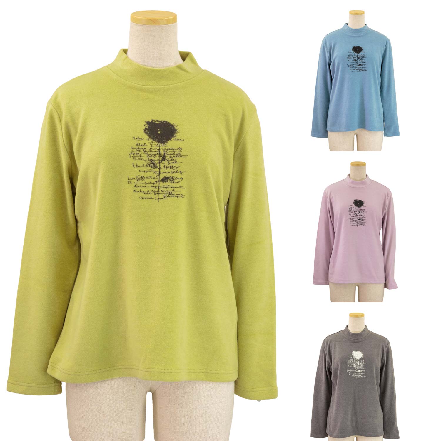 Rakuten - シルキー グランサーモ カットソー セルロース ストレッチ ハイネック Tシャツ ●婦人 普段着 部屋着 外出着 おしゃれ着 女性 敬老の日 母の日 シニアファッション 秋冬 70代 80代 90代