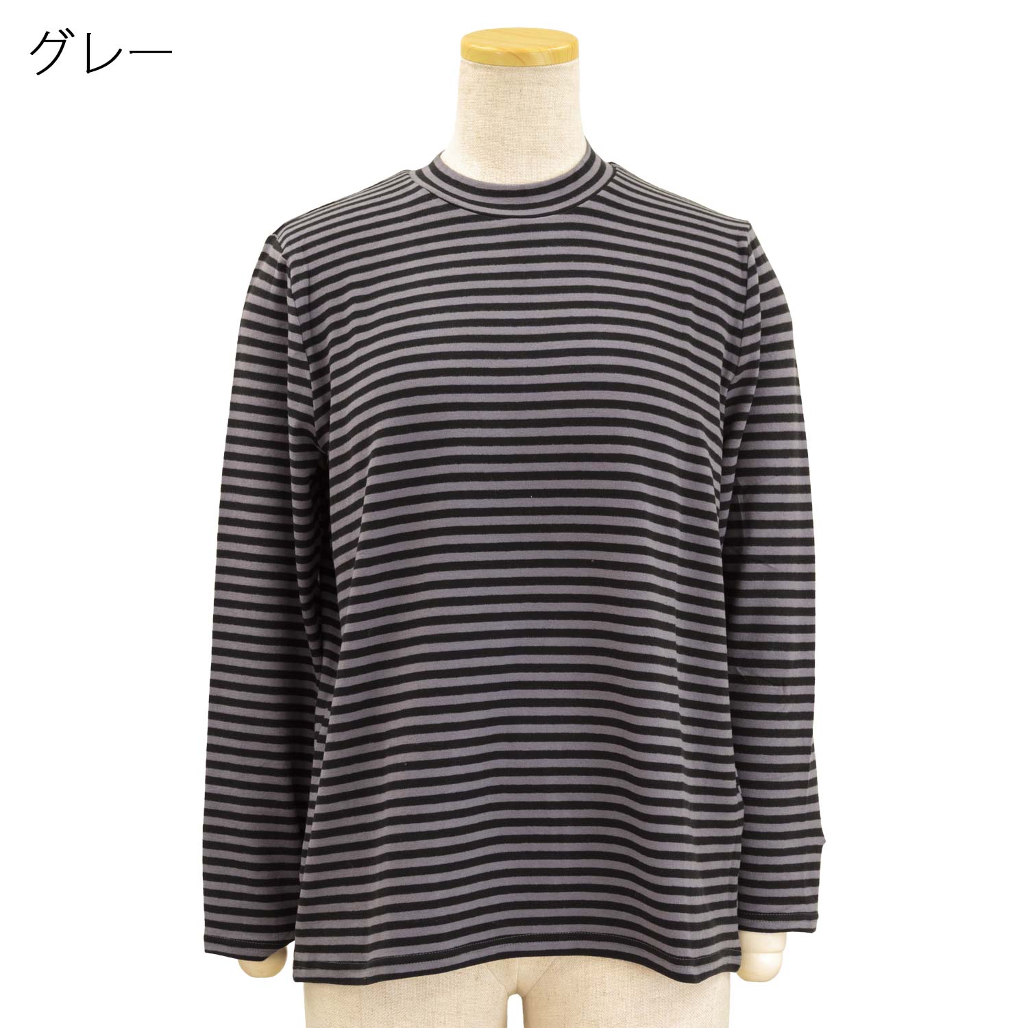 婦人 あったか 発熱 フィールファイン ボーダー カットソー Tブラウス 日本製 トップス シニアファッション レディース 敬老の日 母の日 ギフト シニア 高齢者 70代 80代 90代 老人 高齢者 介護向け 施設 介護 おばあちゃん お年寄り 秋冬 urashima-10007790 おしゃれセンター うらしま サンプル画像2