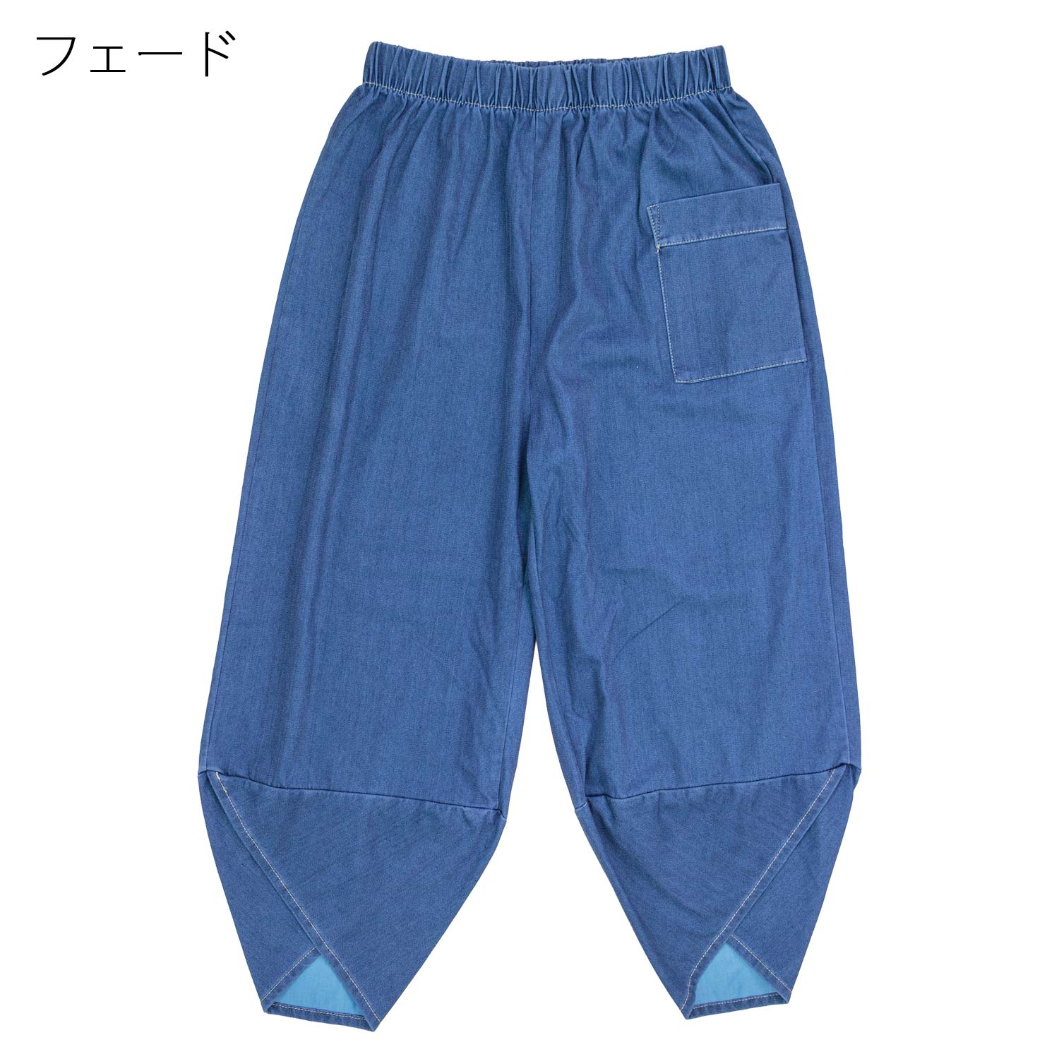 4way のびのび ゼロストレス デニム サルエル バルーン パンツ ズボン ウエストゴム シニアファッション レディース 70代 80代 90代 通年 刺繍名入れ無料 誕生日 母の日 プレゼント ギフト 高齢者 おばあちゃん 婦人服 介護施設向け urashima-10007845 おしゃれセンター うらしま サンプル画像3