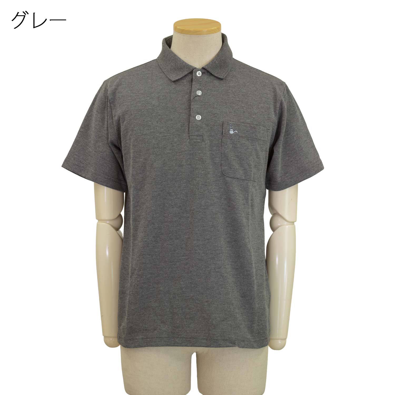 シニア 春夏 トロイ TOROY 半袖 ムジ ポロシャツ トップス 紳士 シニアファッション 70代 80代 90代 ギフト紳士服 高齢者 服装 おしゃれ おじいちゃん おすすめ 通販 介護 施設 デイサービス 名入れ urashima-10007954 おしゃれセンター うらしま サンプル画像2