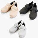 あゆみ ダブルマジックIII 凛 3E 介護靴 靴 シューズ メンズ レディース シニア ファッション 母の日 父の日 70代 80代 90代 シニアファッショ...