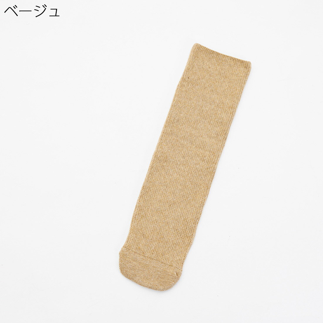 あゆみが作った靴下 のびのび2 かかとなし 介護 靴下 男女兼用 しめつけ解消 両足 レディース メンズ シニア ファッション 介護用 介護用靴下 シニア しめつけない 介護用品 お年寄り 高齢者 履きやすい 足のむくみ 浮腫 ゆるい ゆったり 80代 90代 取寄せ あゆみ　徳武産業