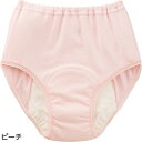 介護 肌着 シニア 安心快適ショーツ(3枚組) 取寄せ 敬老の日 施設 デイサービス 介護用肌着 入院 介護下着 高齢者