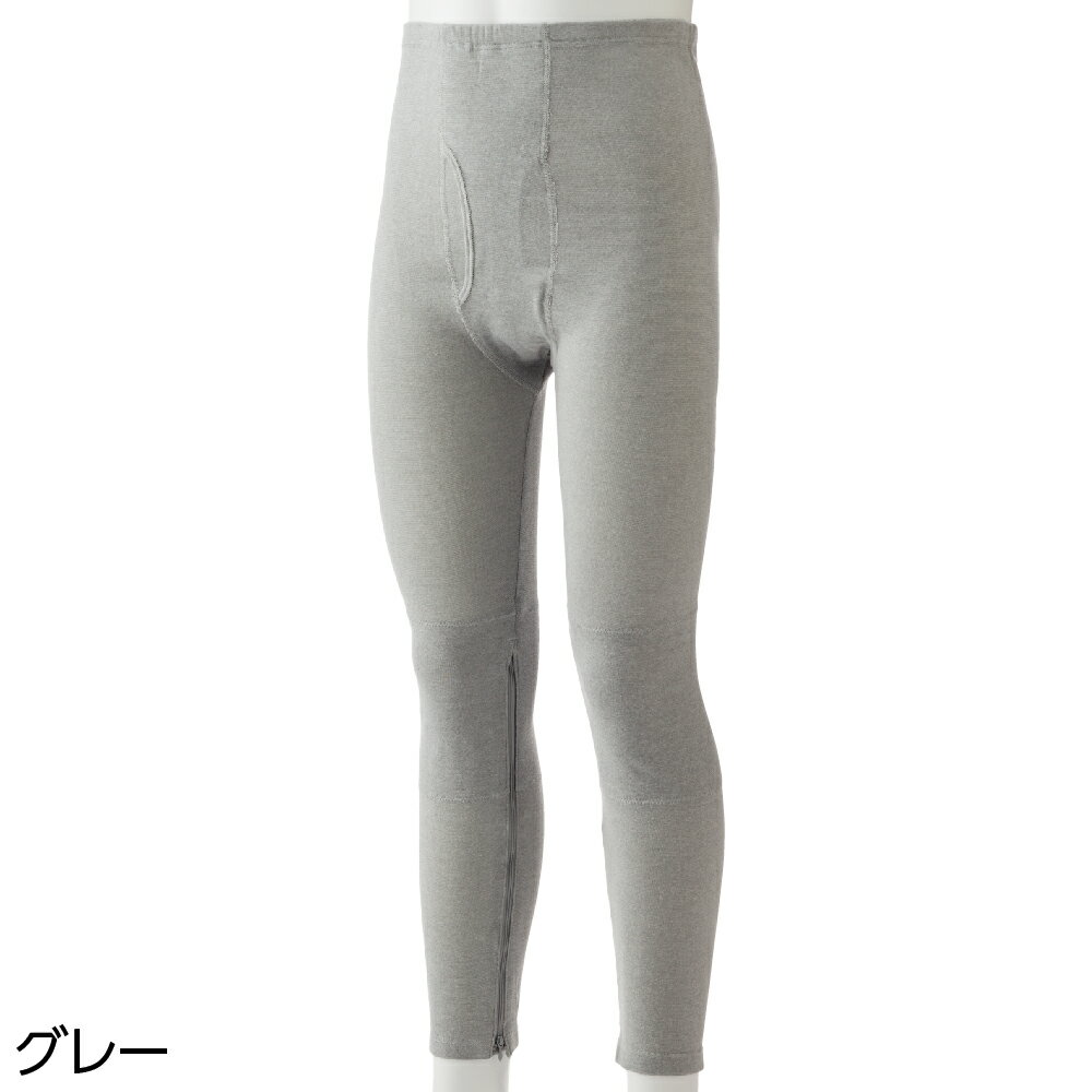 詳細膝下ファスナー仕様のタイツ。■のびのび（縦横）■遠赤■遠赤外線加工の当て布付き素材綿75％・ナイロン20％・ポリウレタン5％