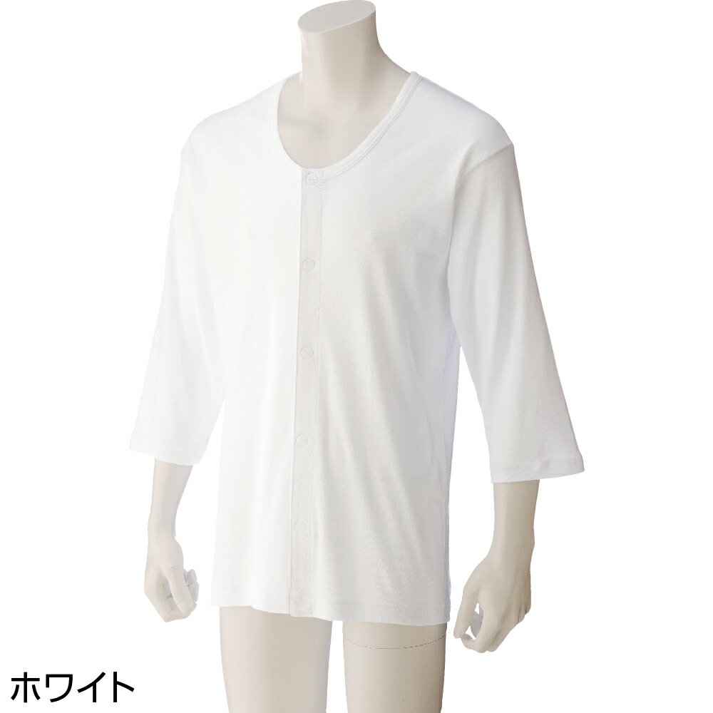 紳士 介護 前開き 肌着 7分袖大寸ワンタッチシャツ 取寄せ 敬老の日 施設 デイサービス 介護用肌着 入..