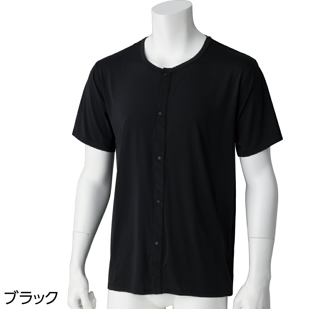 紳士 介護 前開き 肌着 スルッと着られる半袖ホックインナー 取寄せ 敬老の日 施設 デイサービス 介護用肌着 入院 介護下着 高齢者...