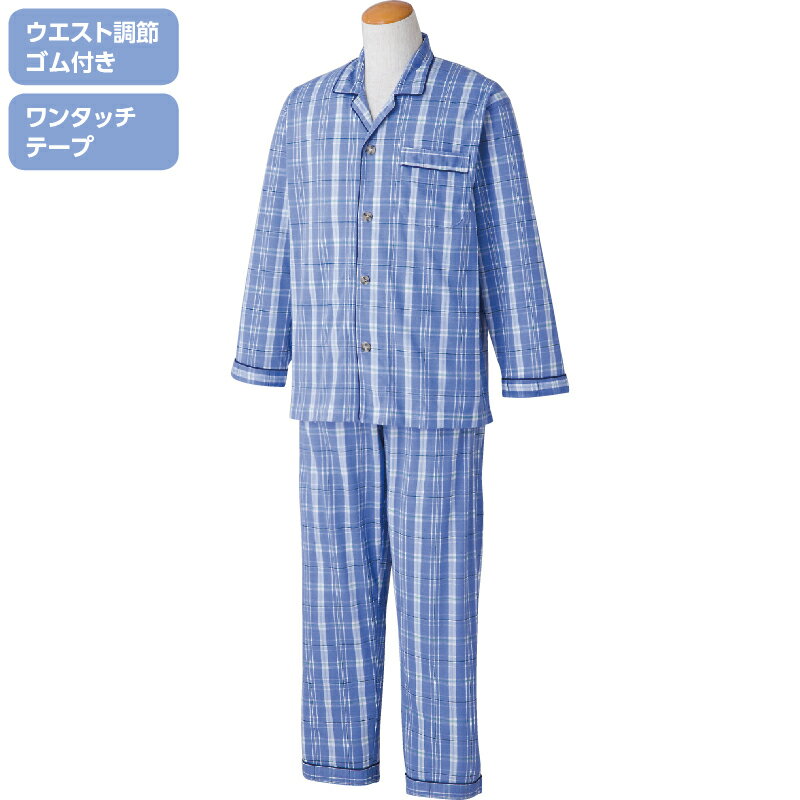 介護パジャマ ワンタッチテープ パジャマ入院 介護(敬老の日 父の日 シニア向け ギフト シニア 60代 70代 80代 男性 紳士 メンズ 高齢者服 ギフト 刺しゅう 服 衣料 介護 老人 高齢者) 取寄せ 介護用肌着 入院 介護下着 高齢者 3