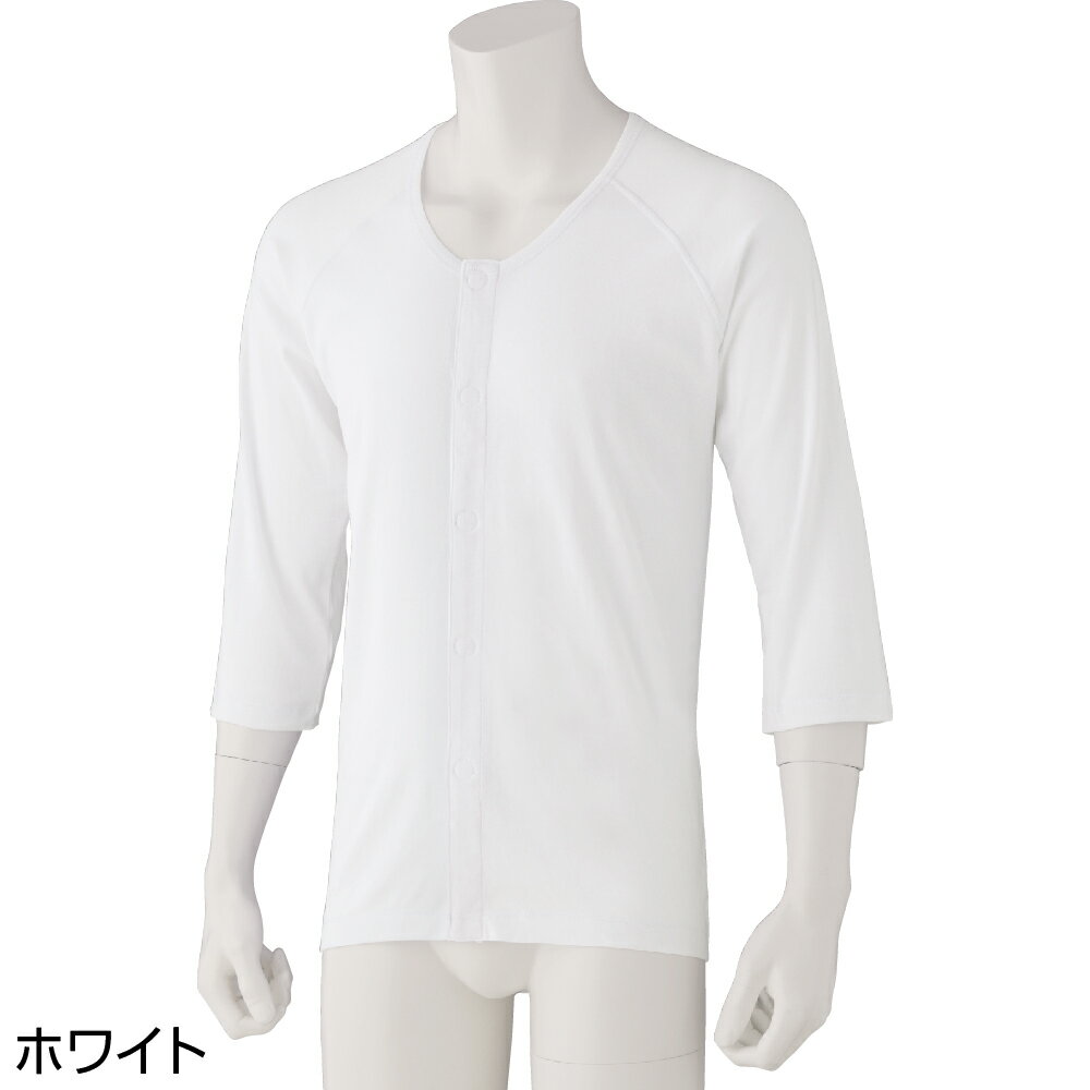 紳士 介護 前開き 肌着 7分袖ワンタッチシャツ(2枚組) 取寄せ 敬老の日 施設 デイサービス 介護用肌着 入院 介護下着 高齢者