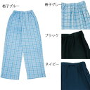 介護パジャマ 洗い替えパンツ ねまき入院 介護(敬老の日 父の日 シニア向け プレゼント シニア シニアファッション 60代 70代 80代 男性 紳士 メンズ 高齢者服 ギフト 刺しゅう 服 衣料 介護 老人 高齢者) 通販 10P01Oct16