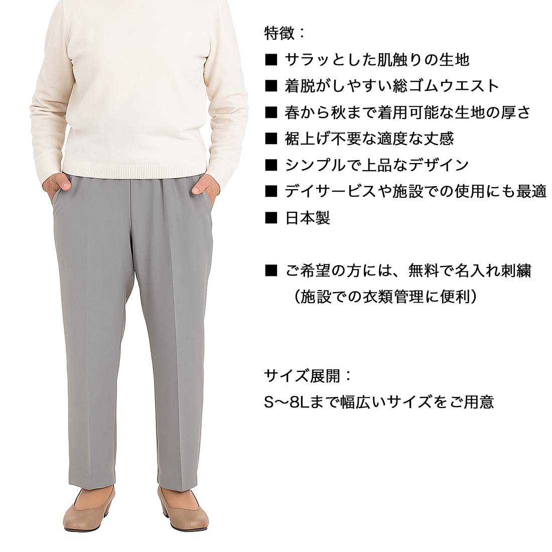 シニアファッション 春夏 秋 レディース 定番 パンツ 二重織釦付 ウエストゴム ズボン ボトムス スラックス 通年 大きいサイズ 70代 80代 シニア向け 服 衣料 介護 老人 高齢者 婦人服 服 ミセス ズボン(S/M/L/LL/3L/4L/5L/6L/7L/8L サイズ)オールシーズン LC urashima-10000180 おしゃれセンター うらしま サンプル画像3