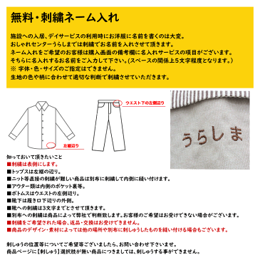 紳士 パイル 足首ゆったり 靴下 2足組 ぽかぽか●シニアファッション 70代 80代 90代 秋冬