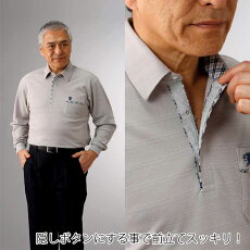 半開ニットポロシャツ(ファッションシニア向け服衣料介護用品老人高齢者お年寄りプレゼントシニアシニアファッション60代70代80代男性紳士メンズ高齢者服ギフト刺しゅう)(トップス)通販敬老の日