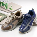 2足組 紳士靴 楽々ウォーキングシューズ 高齢者 靴(敬老の日 シニア向け 服 衣料 介護用品 老人 高齢者 お年寄り ギフト シニア シニアファッション 70...