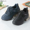 2足組 紳士靴 超軽量 ウォーキングシューズ 高齢者 靴(敬老の日 シニア向け 服 衣料 介護用品 老人 高齢者 お年寄り ギフト シニア シニアファッション ...