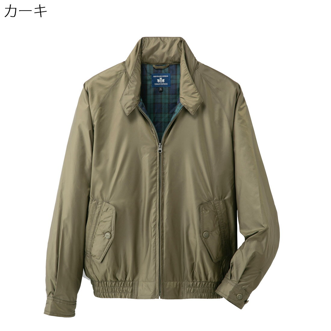 楽天市場】スイングトップ（カラーカーキグリーン）（メンズ