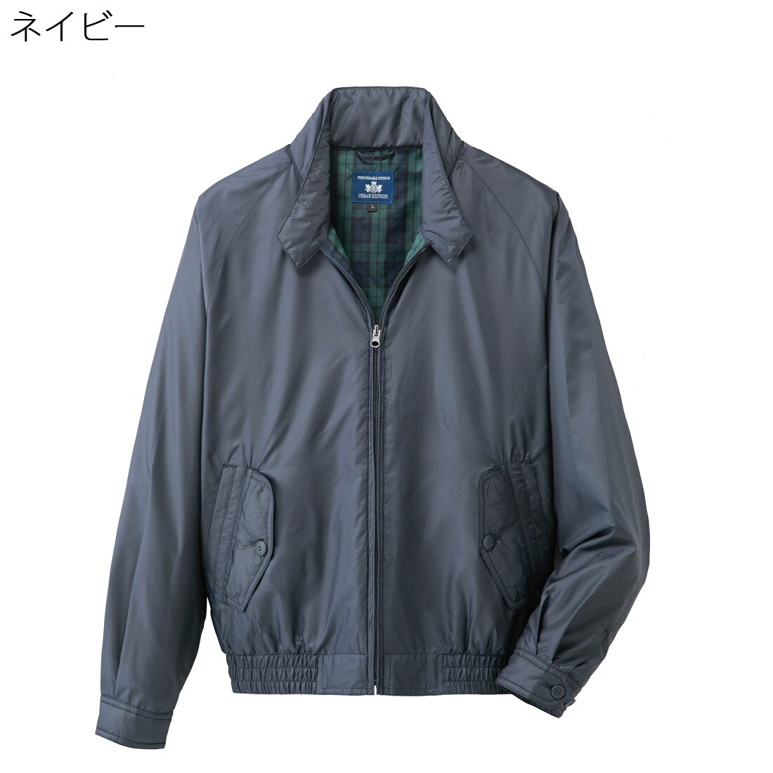 アーバンエクスプレス 撥水加工 スイングトップ ブルゾン (敬老の日 シニア向け 服 衣料 介護用品 老人 高齢者 お年寄り 大きいサイズ シニア 60代 70代 80代 男性 紳士 メンズ 高齢者服 ギフト 刺しゅう)(トップス) 取寄せ 春夏 父の日 urashima-10005869 おしゃれセンター うらしま サンプル画像3