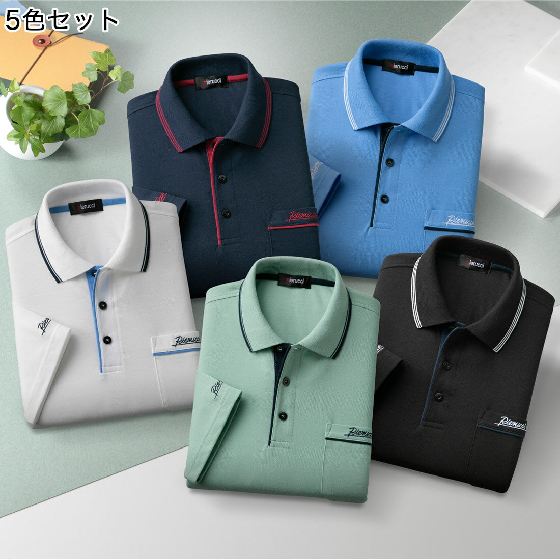 Rakuten - 5色組 カジュアル 7分袖 ポロシャツ 取寄せ 通年 紳士 メンズ■シニアファッション シニア向け 敬老の日 父の日 60代 70代 80代