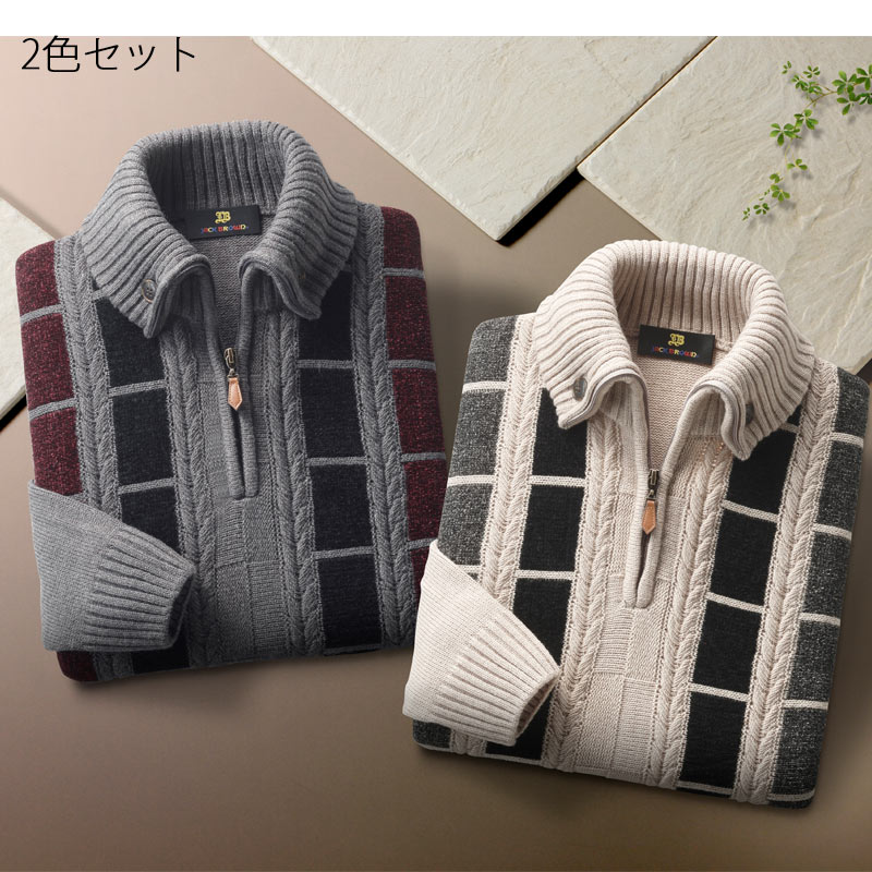 紳士 シニア向け 秋 冬 ■2色組 ドンキー襟 ハーフジップ セーター 取寄せ 春夏 敬老の日 父の日 2