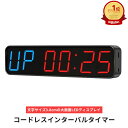 【水曜定休日ポイント5倍！ 本日11時から5/9 10時まで】 ソーラーストップウォッチ レッド SVAJ103