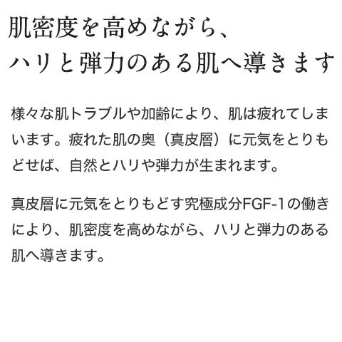 FGF-1美容液 セルソアン アルティメットエッセンス 30mL / グロースファクター美容液 成長因子(線維芽細胞増殖因子)配合 肌の奥へ作用する美容液の極み 真に若々しく 目の下のたるみ ニキビ跡 黒ずみ シミ しわ対策にも有効!