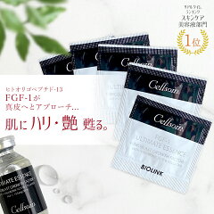 https://thumbnail.image.rakuten.co.jp/@0_mall/urbanbeautyproducts/cabinet/product/cos/ultimate/imgrc0094704860.jpg