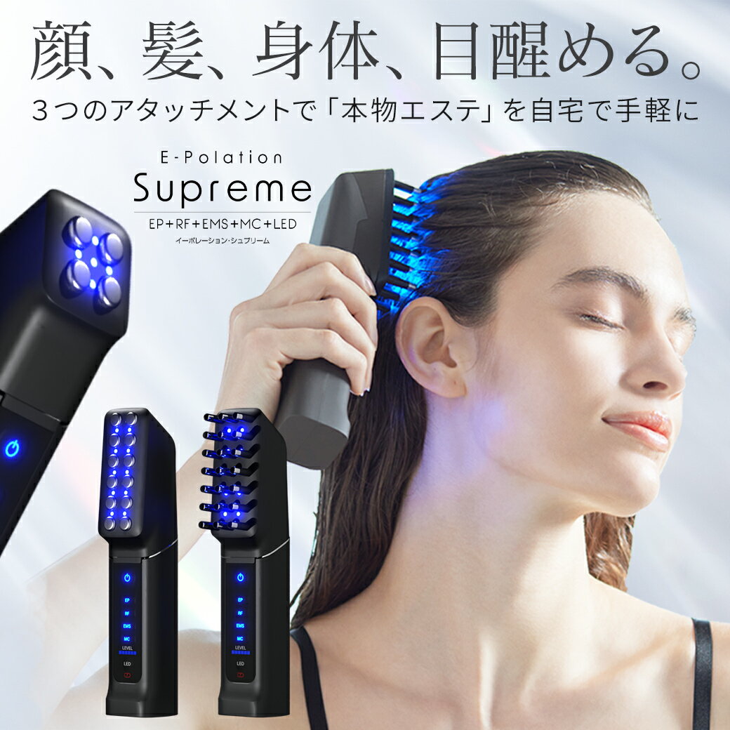 楽天市場】エレクトロポレーション 目元の通販 楽天市場】エレクトロポレーション 目元の通販