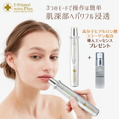 https://thumbnail.image.rakuten.co.jp/@0_mall/urbanbeautyproducts/cabinet/product/eqp/miniplus/miniplus_top4.jpg