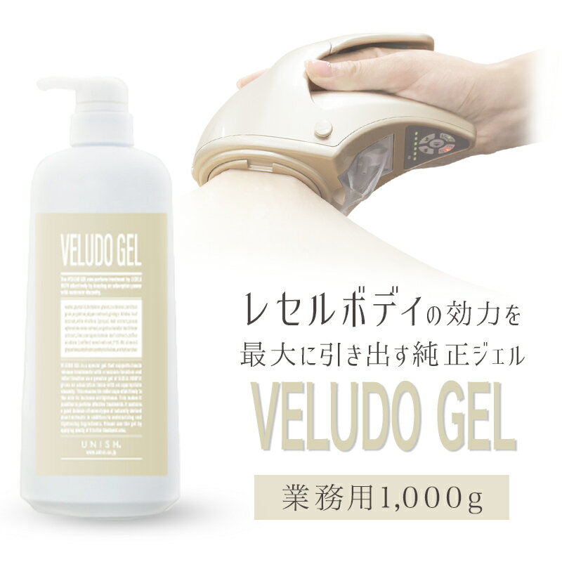 楽天市場】レセルボディの通販 楽天市場】レセルボディの通販
