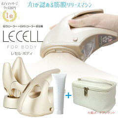 https://thumbnail.image.rakuten.co.jp/@0_mall/urbanbeautyproducts/cabinet/product/eqp/roller/lecell-pouch_top.jpg