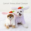 URBAN DOG TOKYO ŷԾŹ㤨֢ͽITS DOGCarrot Bunny Hood JumperפβǤʤ4,818ߤˤʤޤ