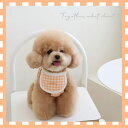 ※予約販売【Chiot】Sheot Together Check Naming Bib（Orange） 韓国 ブランド かわいい おしゃれ プレゼント 小型犬 ケープ NEW 夏 犬