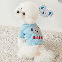 ※予約販売【BITE ME】Koala croffle T-shirt（Sky Blue） 韓国 ブランド かわいい おしゃれ プレゼント 小型犬 NEW 春 秋 ペット用品