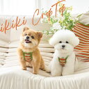 即納【noutti】Waikiki Crop Top 犬服 ドッグウェア 犬の服 小型犬 小型犬服 犬用品 ドッググッズ スリーブレス 春 夏