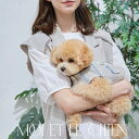 ※予約販売【MOI ET LE CHIEN】オーナー様用 ツイードベスト（ブルー） 韓国 ブランド かわいい おしゃれ プレゼント 小型犬 ハーネス リンクコーデ ワンピース NEW 春 夏 秋 犬