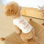 即納【noutti】vintage fall in love vest（ホワイト） 韓国 ブランド かわいい おしゃれ プレゼント 小型犬 お揃い リンクコーデ NEW 春 秋 冬 犬