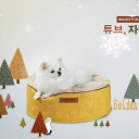 ※予約販売【INSIDE DOG & CAT】macaron Bean bag tube cover cushion（golden yellow） 韓国 ブランド かわいい おしゃれ プレゼント 小型犬 バッグ 水着 浮き輪 チューブ NEW 冬 クッション 犬 猫