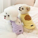 ※予約販売【ITS DOG】Downey Friends Vest 犬服 ドッグウェア 犬の服 スリーブレス 犬用品 ドッググッズ 小型犬 小型犬服 韓国 春服