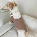 即納【Bonjour TOU-TOU】butter cardigan(Brown) 犬服 ドッグウェア 犬の服 小型犬 小型犬服 犬用品 ドッググッズ 春 秋 冬