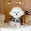 ※予約販売【near by us】heart fleece coat(grey) 犬服 ドッグウェア 犬の服 防寒 冬 冬服 犬用品 ドッググッズ 韓国 小型犬