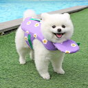 即納【ITS DOG】Ice Popping Life Jacket(Purple Daisy) 韓国 犬用品 ドッググッズ ライフジャケット 小型犬 小型犬服 水着 犬用水着 犬の水着 夏