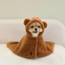 ミッフィー ブランケット ※予約販売【noutti】Boris cape blanket 韓国 ブランド かわいい おしゃれ プレゼント 小型犬 ブランケット キャラクター miffy ミッフィー ポンチョ ケープ NEW 秋 冬 犬