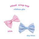 ※予約販売【noutti】Cliud crop top ribbon pin 韓国 ブランド かわいい おしゃれ プレゼント 小型犬 お揃い NEW 夏