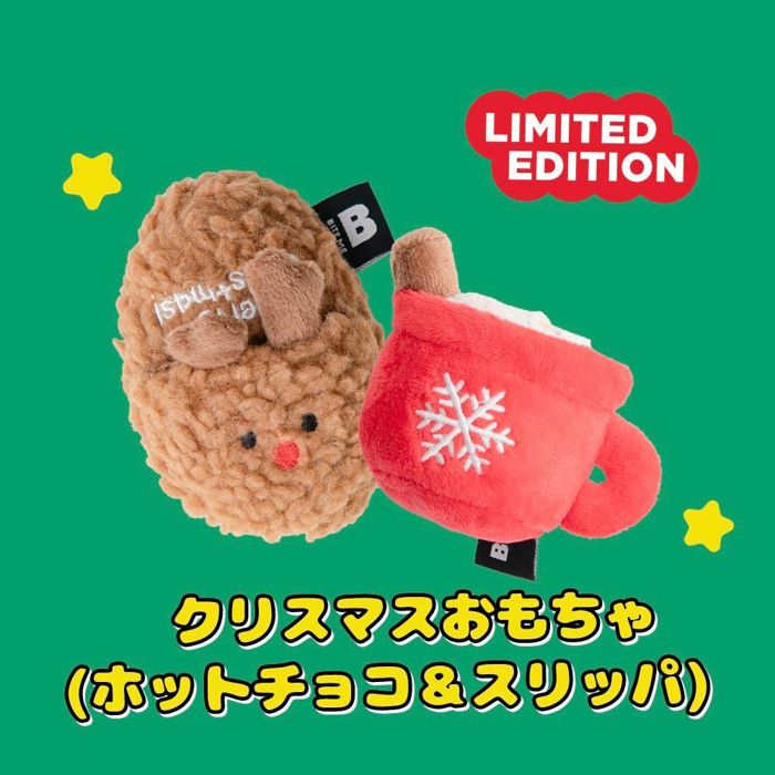 ※予約販売【BITE ME】Christmas Friends Toy - Hot chocolate & Slipper 韓国 犬用品 ドッググッズ おもちゃ ノーズワーク 小型犬 小型犬服 クリスマス トナカイ ホットチョコレート