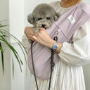 即納【Bonjour TOU-TOU】COTTON SLING(ラベンダー) 犬用品 ドッググッズ スリング ドッグスリング 犬用バッグ スリングバッグ 犬用スリング ドッグバッグ 散歩バッグ 軽量