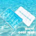即納【a tous moments】Wave Cool Mat 韓国 犬用品 ドッググッズ マット 犬マット ペット用マット ペットマット 犬用マット 夏 夏服
