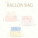 ※予約販売【seoru】haus honey pot ( Ballon bag 専用) 犬用品 ドッググッズ バッグ 犬用バッグ ドッグバッグ 犬のバッグ キャ...