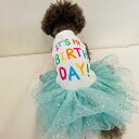 即納【LOVEMORE】IT'S MY BIRTH DAY ONE PIECE(Blue) 韓国 ブランド かわいい おしゃれ プレゼント 小型犬 ワンピース ...